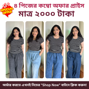 Stylish Denim Palazzo/Pants Combo Package - 4 Colors-2