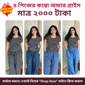 Stylish Denim Palazzo/Pants Combo Package - 4 Colors-3