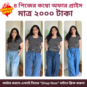 Stylish Denim Palazzo/Pants Combo Package - 4 Colors-4