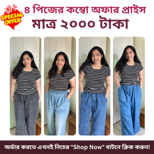 Stylish Denim Palazzo/Pants Combo Package - 4 Colors-5