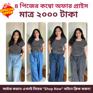 Stylish Denim Palazzo/Pants Combo Package - 4 Colors-1